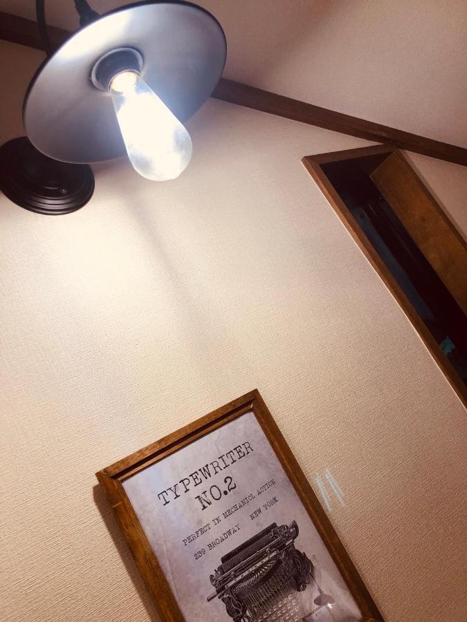 大人スイート 那須高原 結 Cottage Nasu Eksteriør bilde